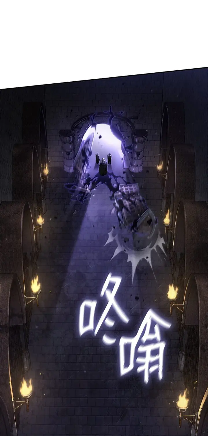 漫画《无限魔法师》68 袭击监狱第34张图