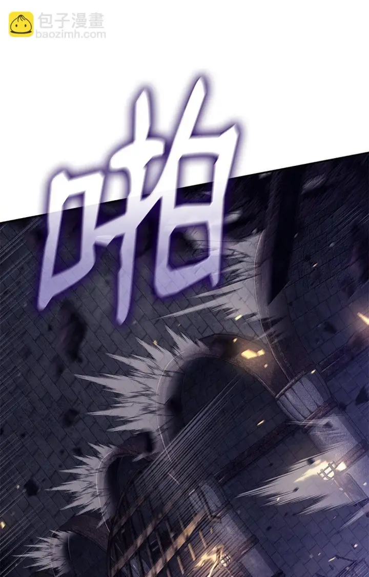 漫画《无限魔法师》68 袭击监狱第37张图