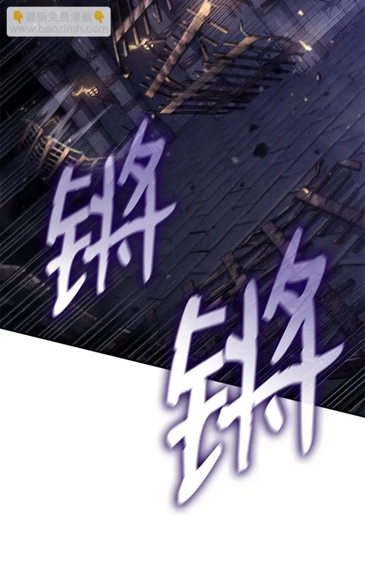 漫画《无限魔法师》68 袭击监狱第38张图