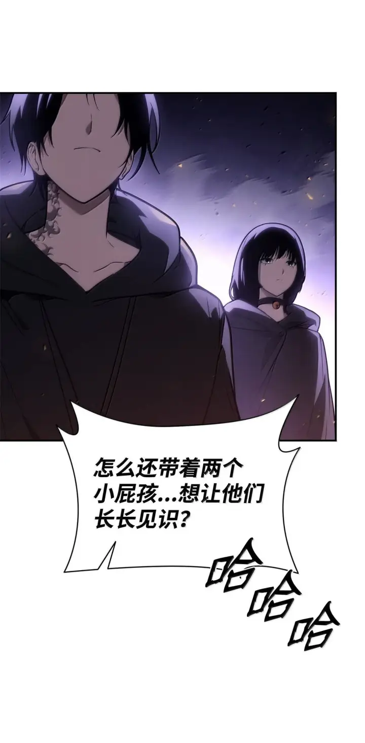 漫画《无限魔法师》68 袭击监狱第42张图