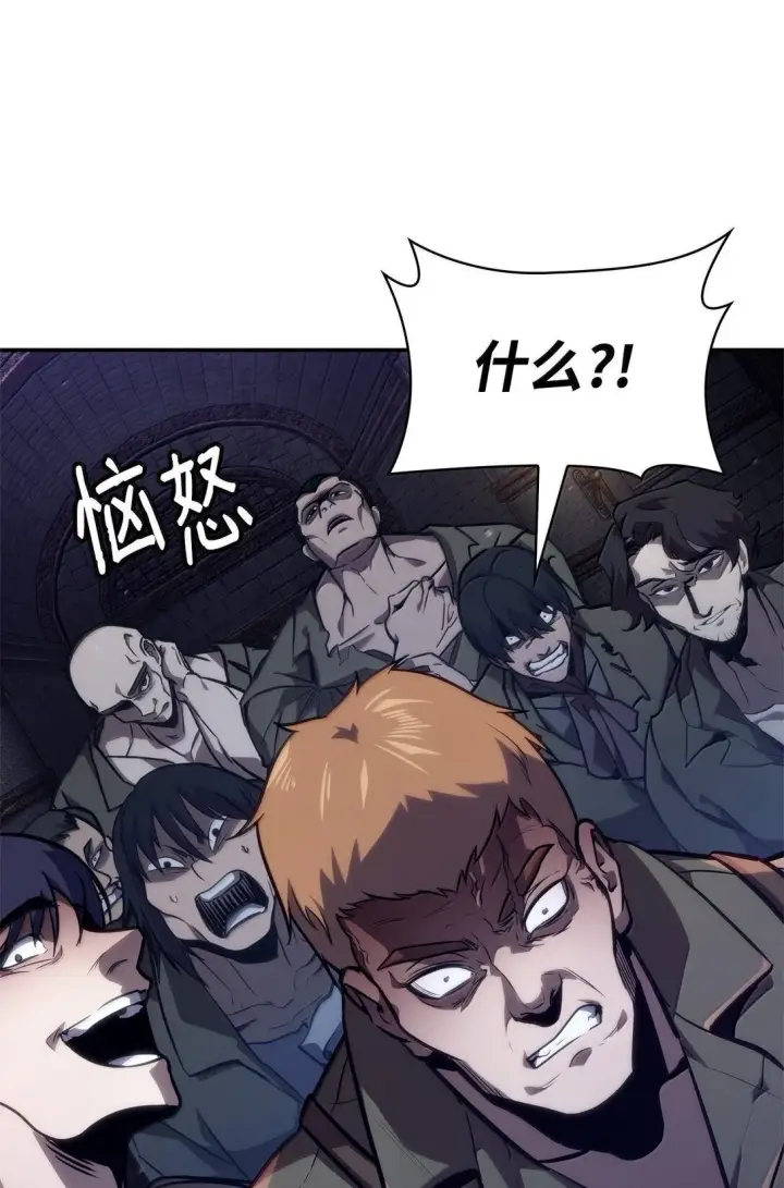 漫画《无限魔法师》68 袭击监狱第48张图