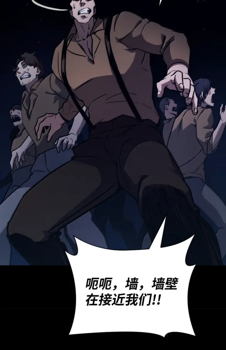 漫画《无限魔法师》68 袭击监狱第55张图