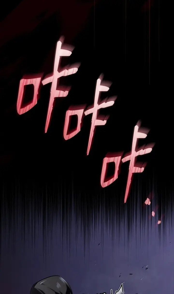 漫画《无限魔法师》68 袭击监狱第59张图
