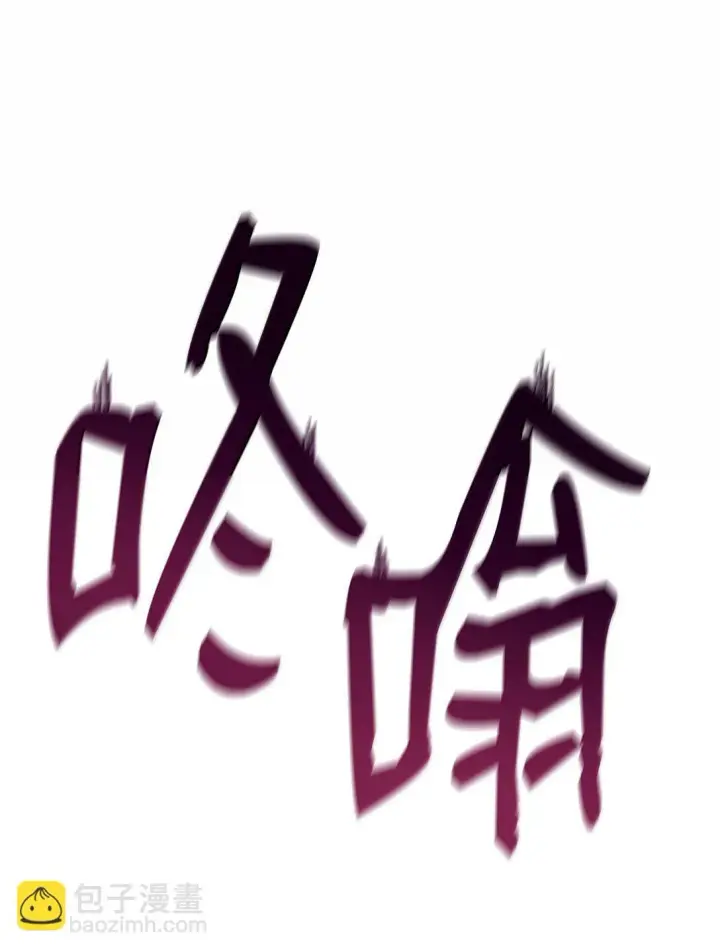 漫画《无限魔法师》68 袭击监狱第61张图