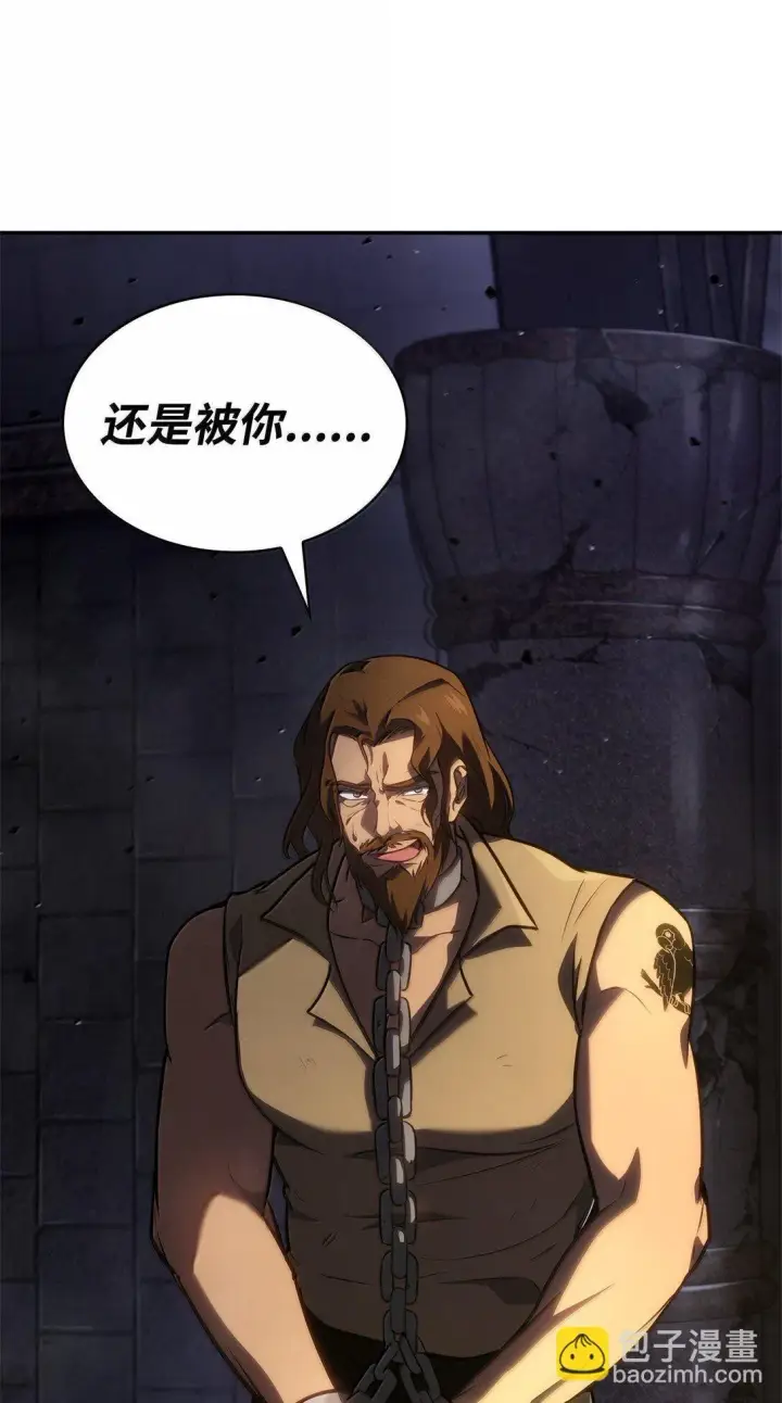 漫画《无限魔法师》68 袭击监狱第67张图