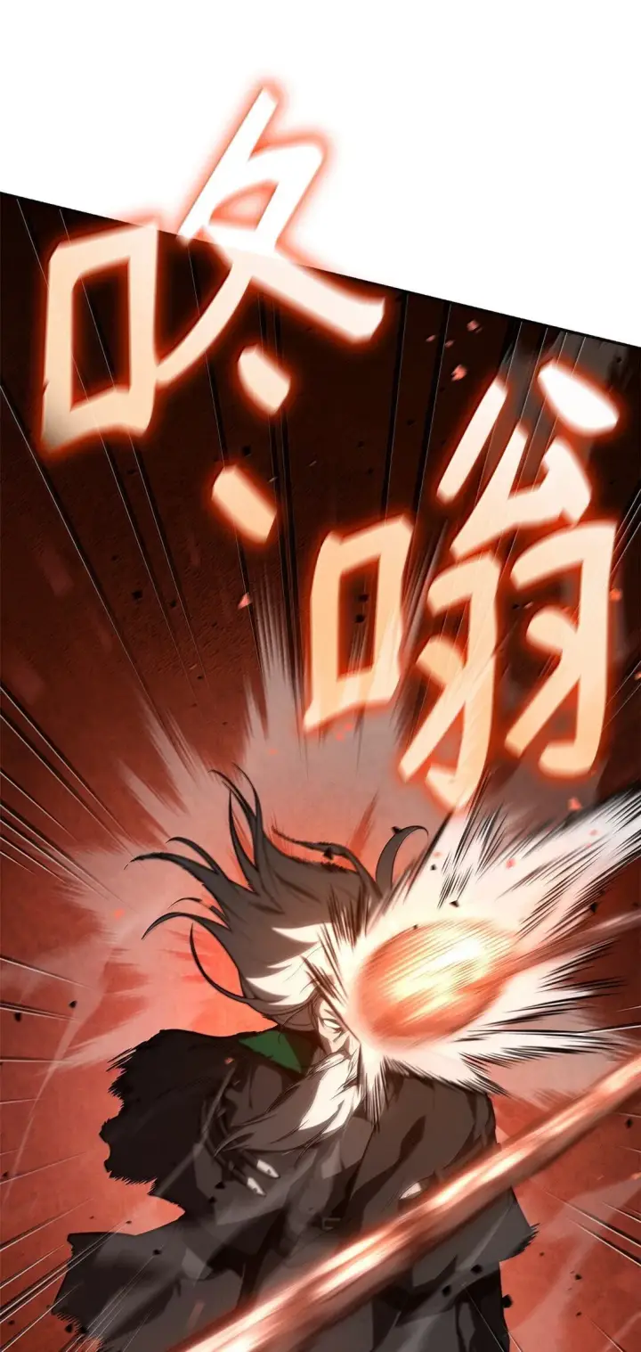 漫画《无限魔法师》68 袭击监狱第75张图