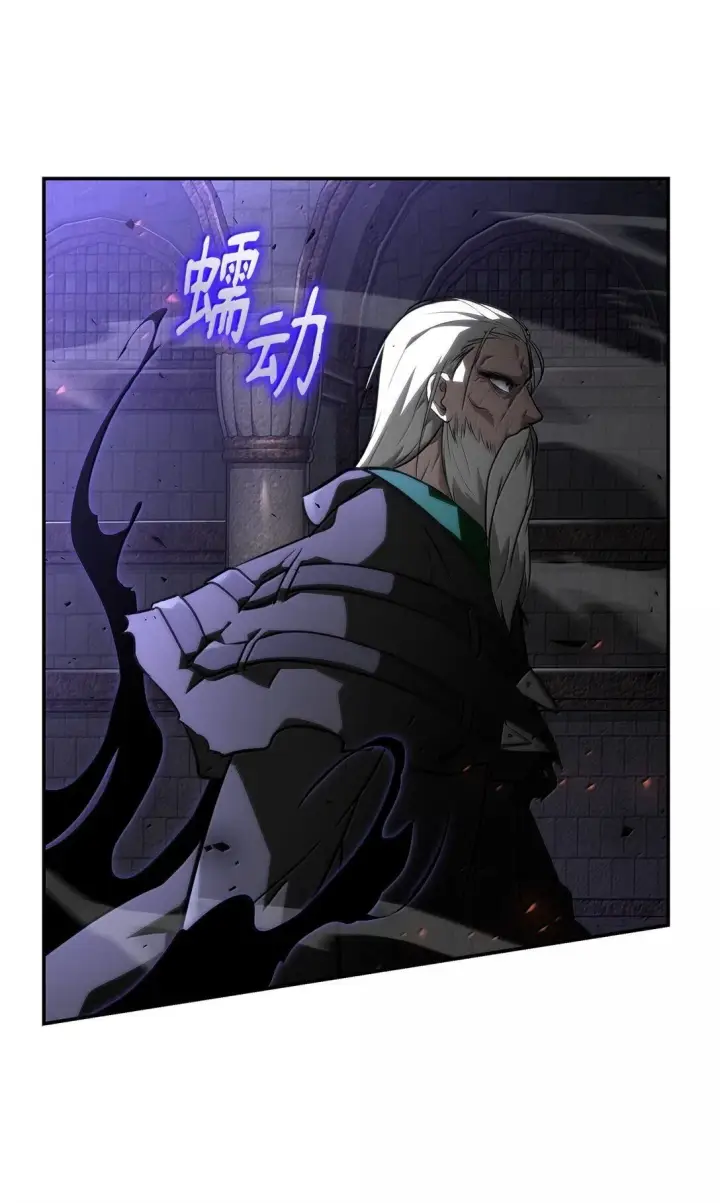 漫画《无限魔法师》68 袭击监狱第83张图