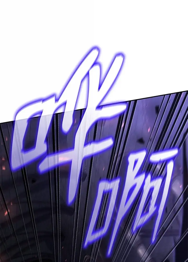漫画《无限魔法师》68 袭击监狱第84张图