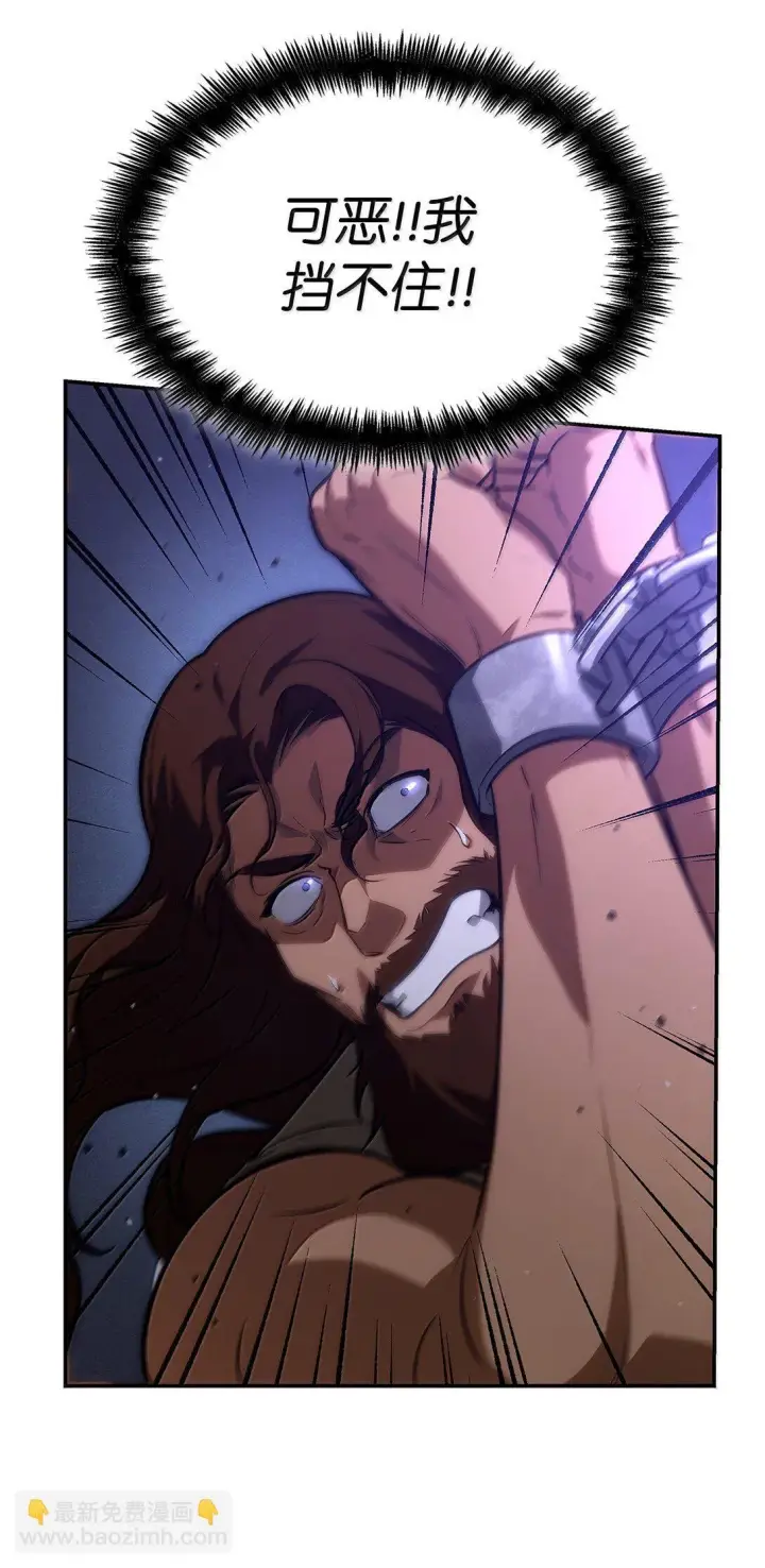 漫画《无限魔法师》68 袭击监狱第86张图
