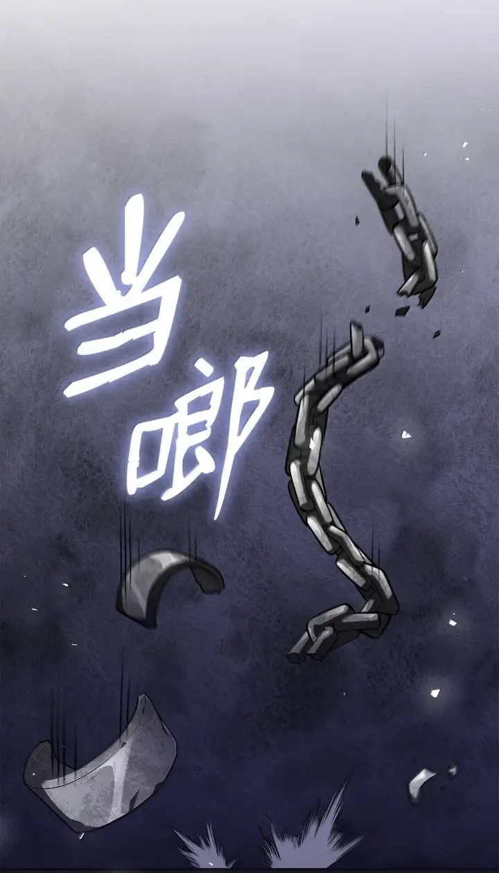 漫画《无限魔法师》68 袭击监狱第89张图