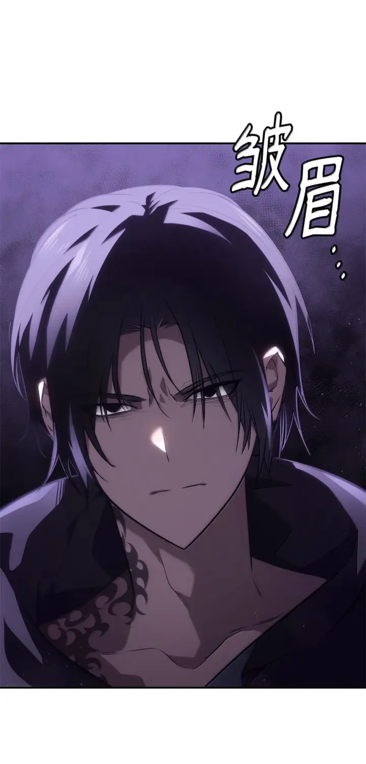 漫画《无限魔法师》68 袭击监狱第94张图