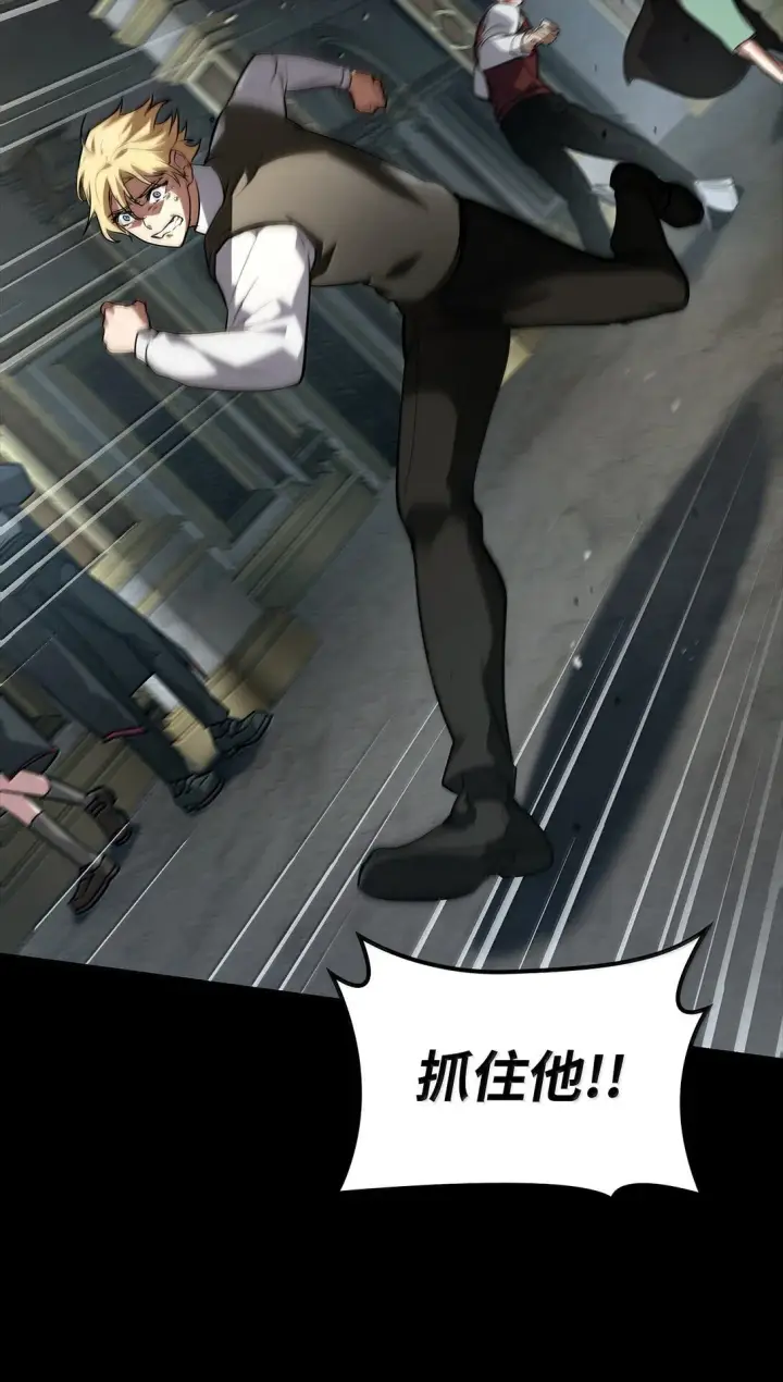 漫画《无限魔法师》69 存在性第109张图
