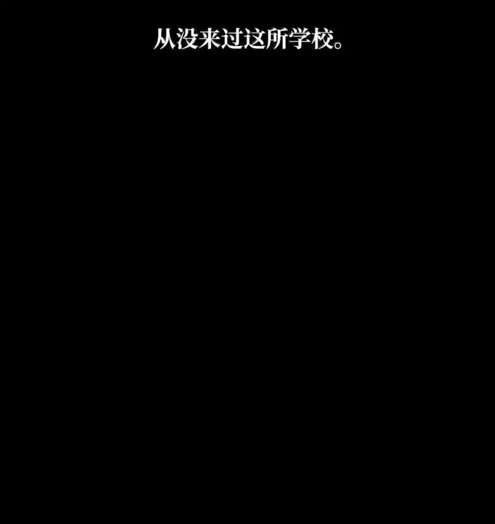 漫画《无限魔法师》69 存在性第123张图