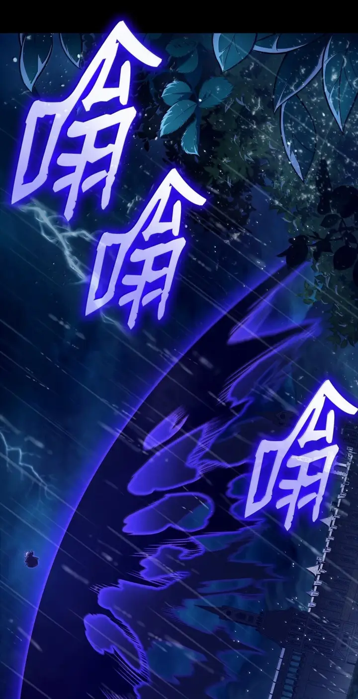 漫画《无限魔法师》69 存在性第18张图