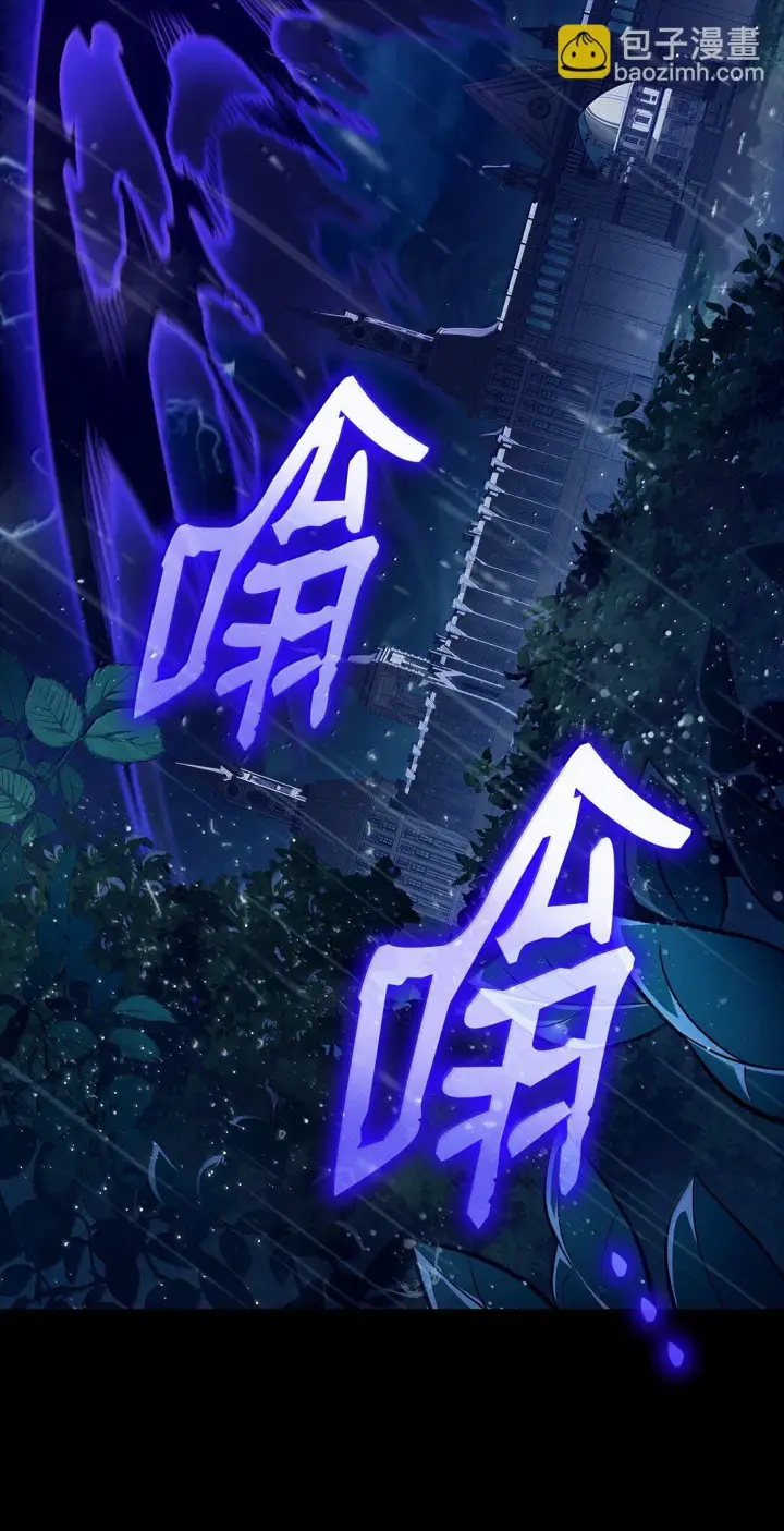 漫画《无限魔法师》69 存在性第19张图