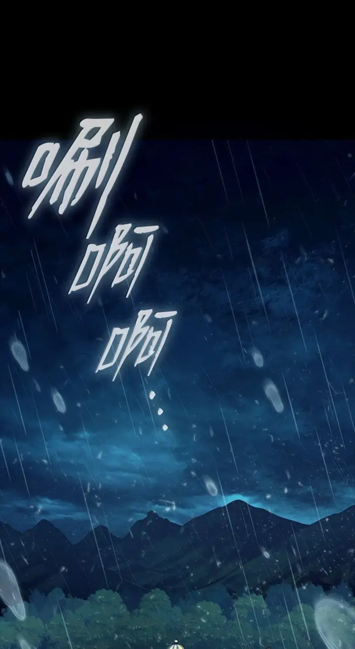 漫画《无限魔法师》69 存在性第5张图