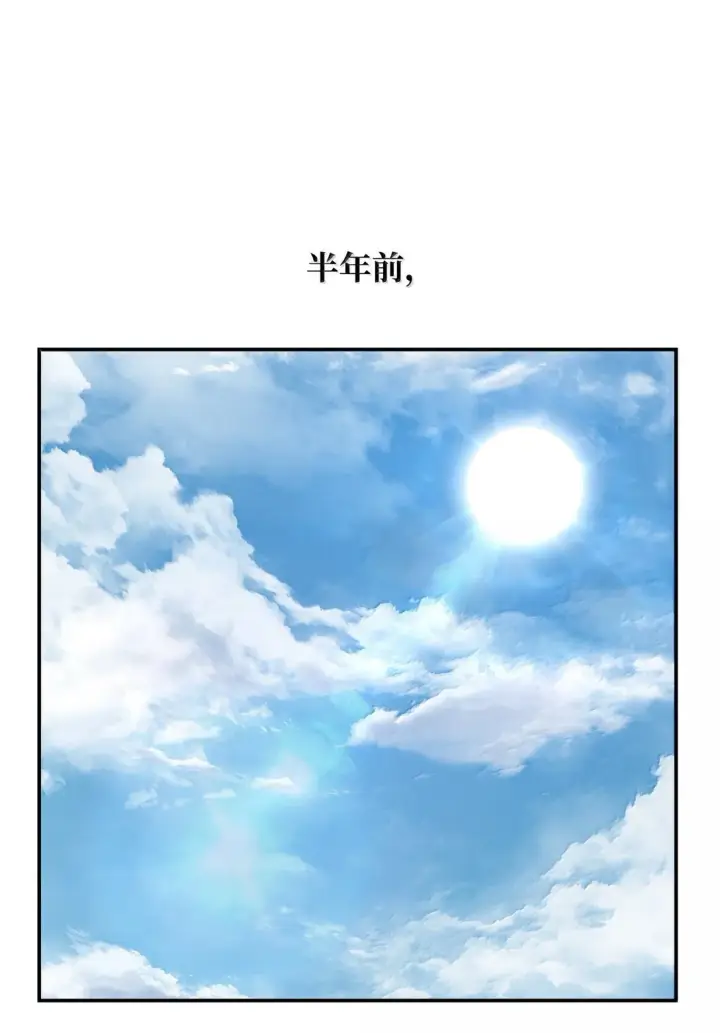 漫画《无限魔法师》69 存在性第66张图