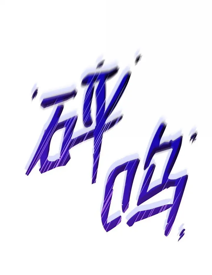 漫画《无限魔法师》69 存在性第83张图