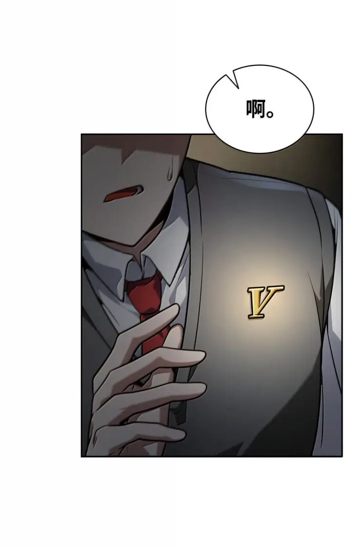 漫画《无限魔法师》69 存在性第97张图