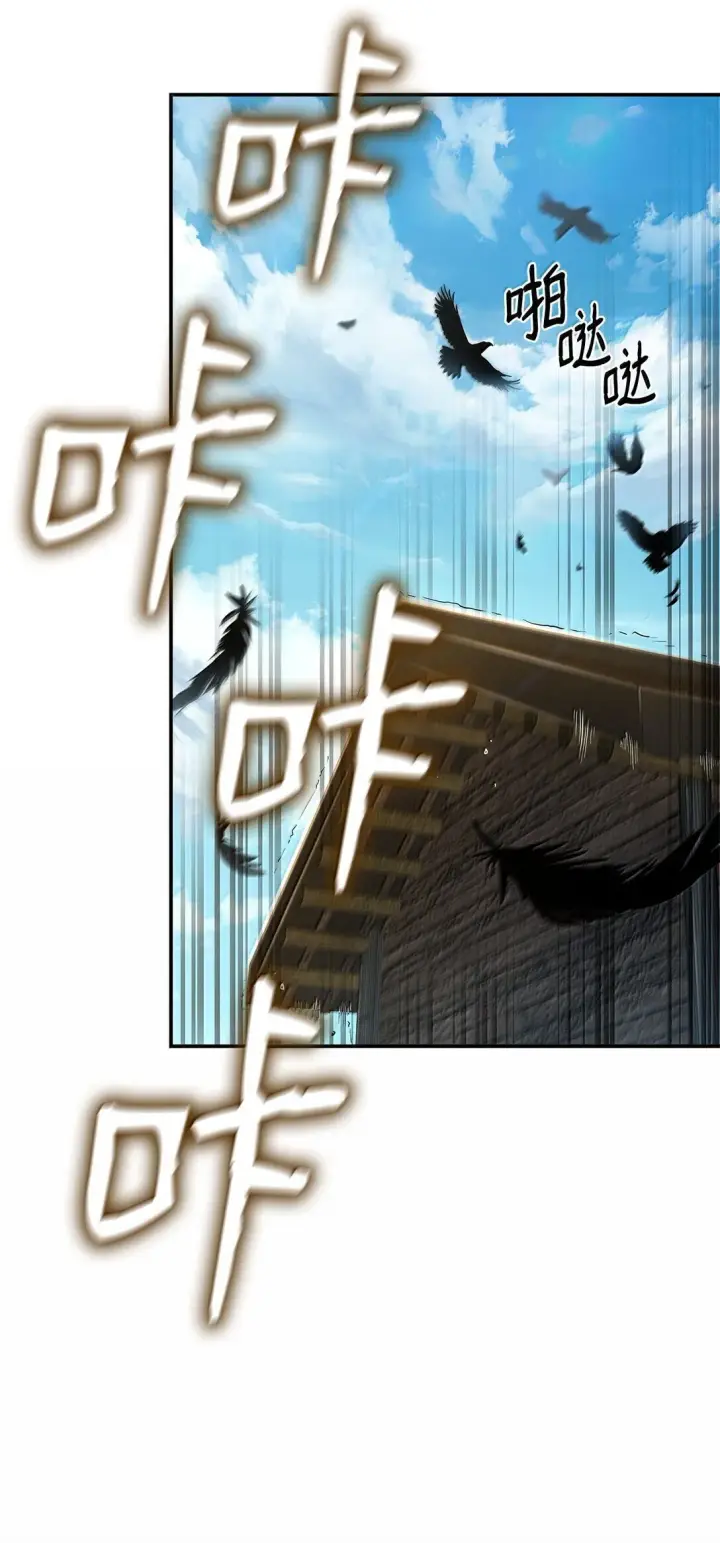 漫画《无限魔法师》70 记忆剥离第101张图