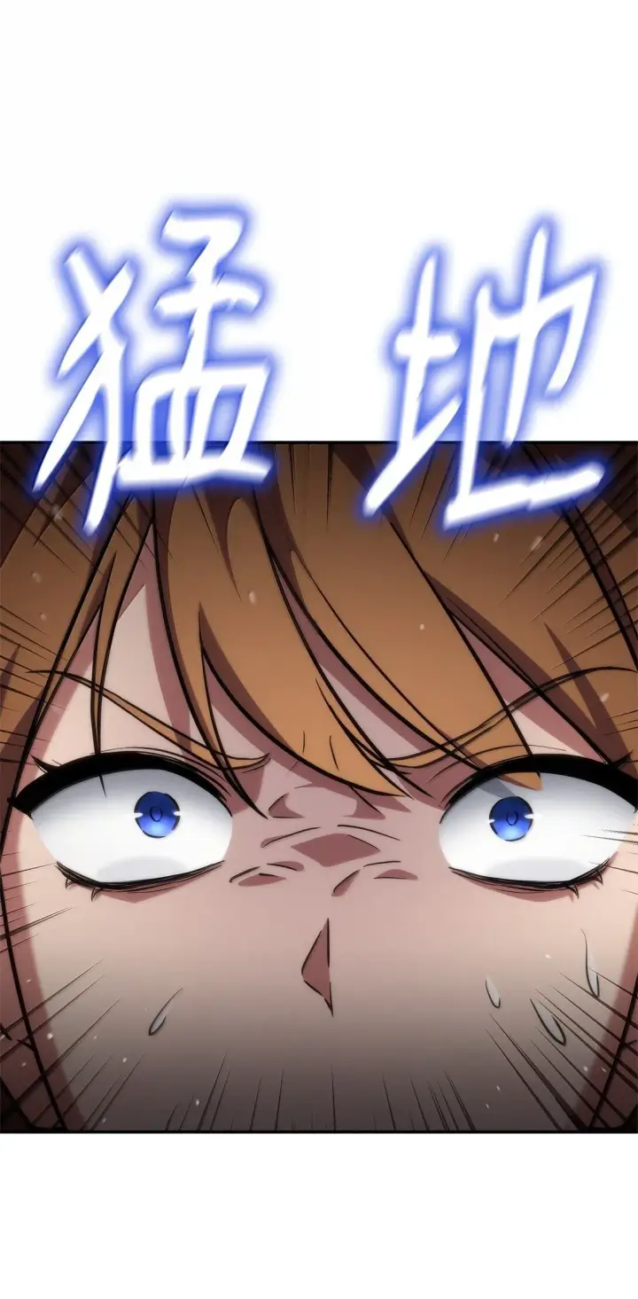 漫画《无限魔法师》70 记忆剥离第102张图