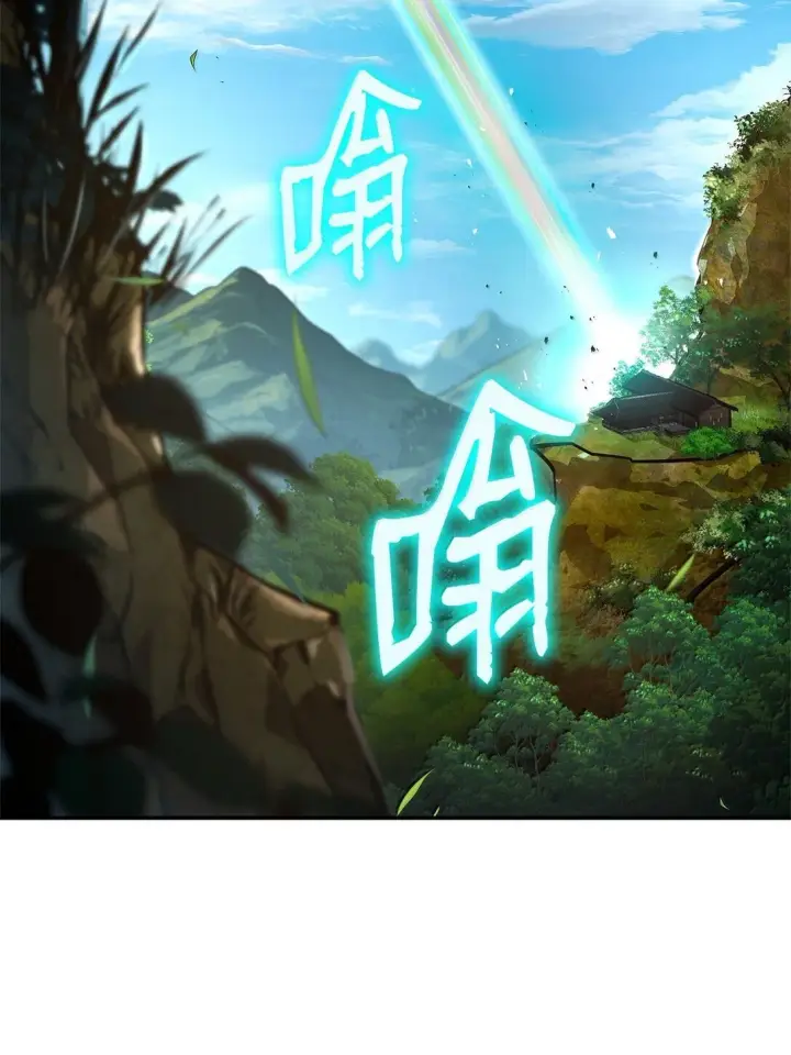漫画《无限魔法师》70 记忆剥离第108张图