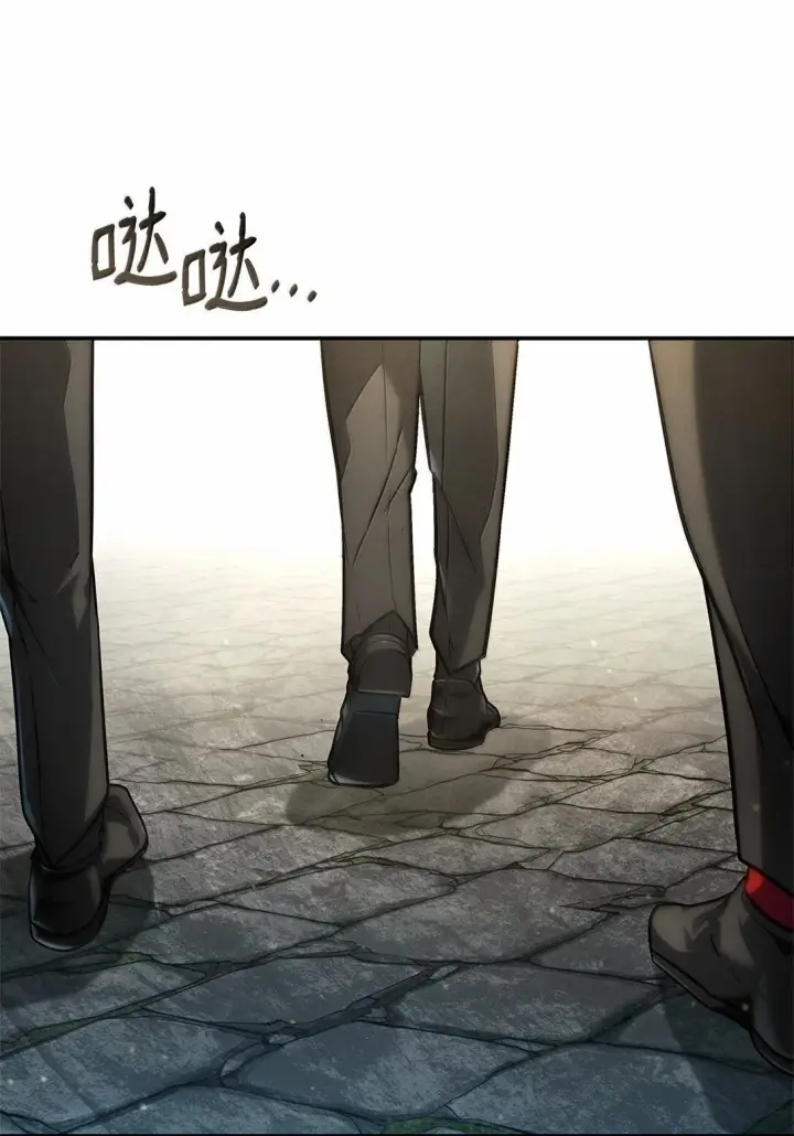 漫画《无限魔法师》70 记忆剥离第33张图