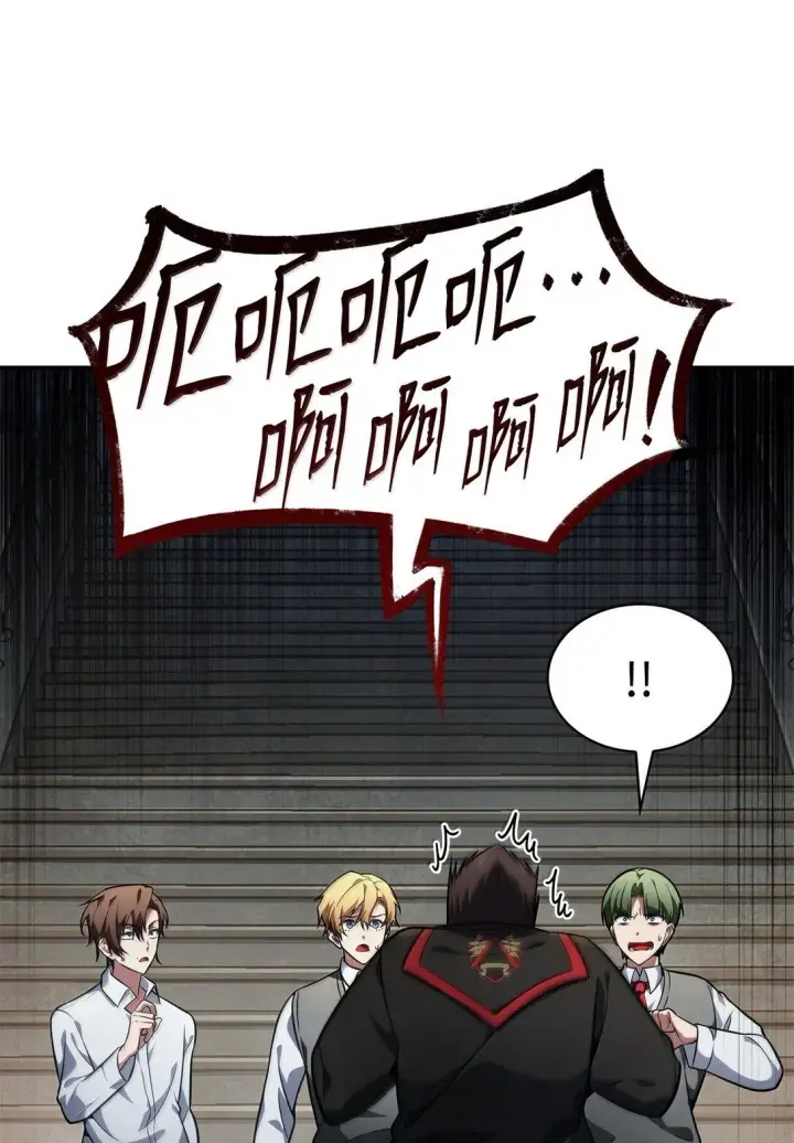 漫画《无限魔法师》70 记忆剥离第51张图