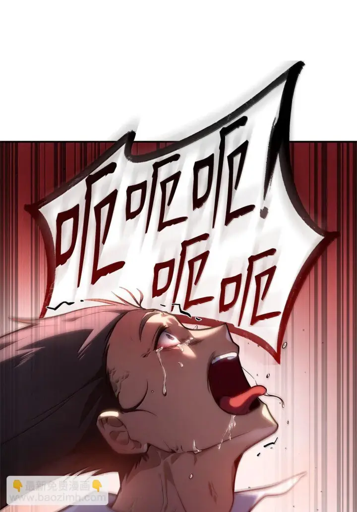 漫画《无限魔法师》70 记忆剥离第53张图