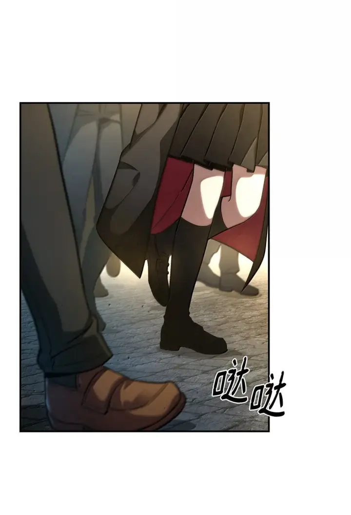 漫画《无限魔法师》70 记忆剥离第59张图