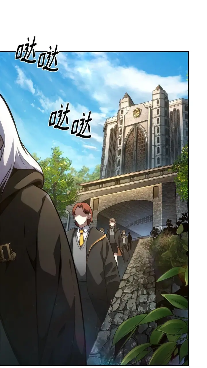 漫画《无限魔法师》70 记忆剥离第60张图