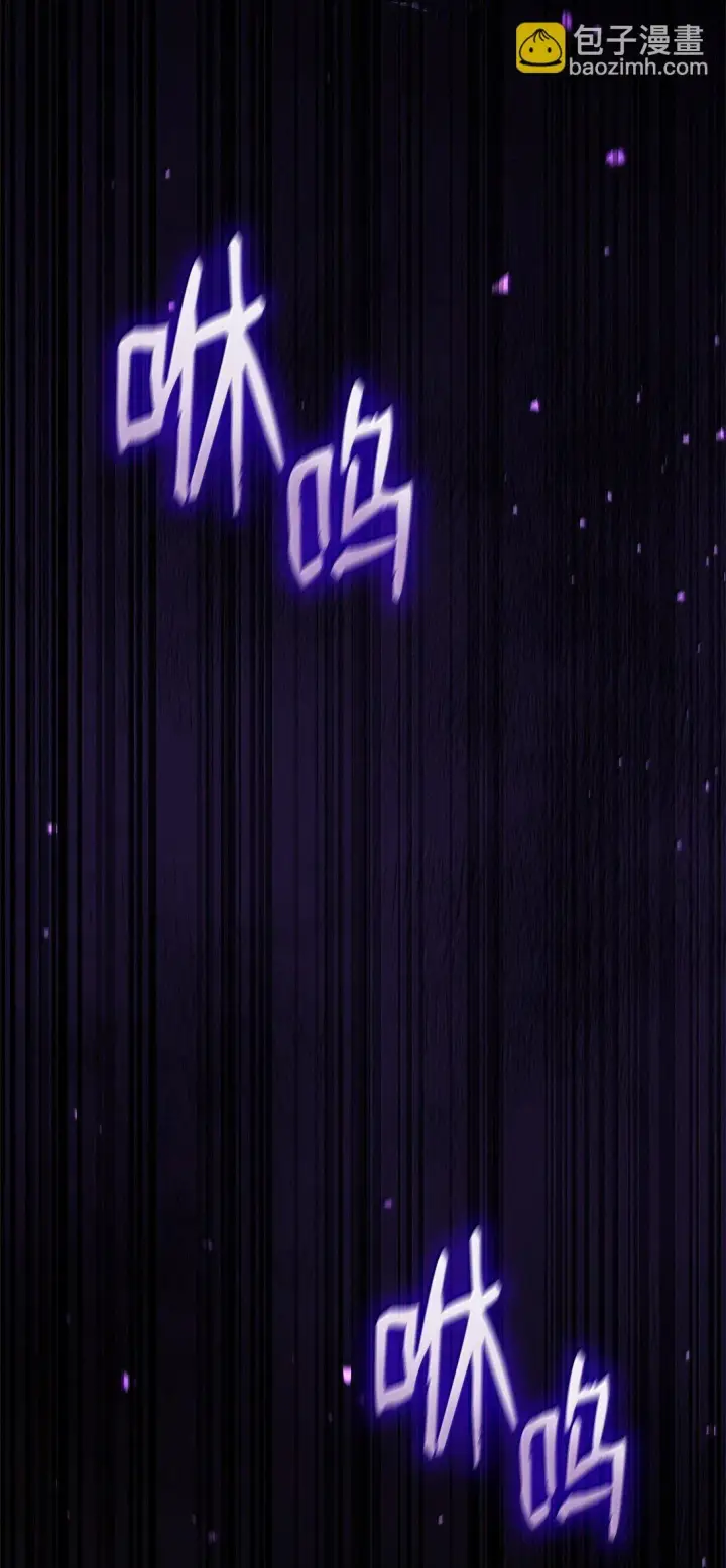 漫画《无限魔法师》70 记忆剥离第63张图