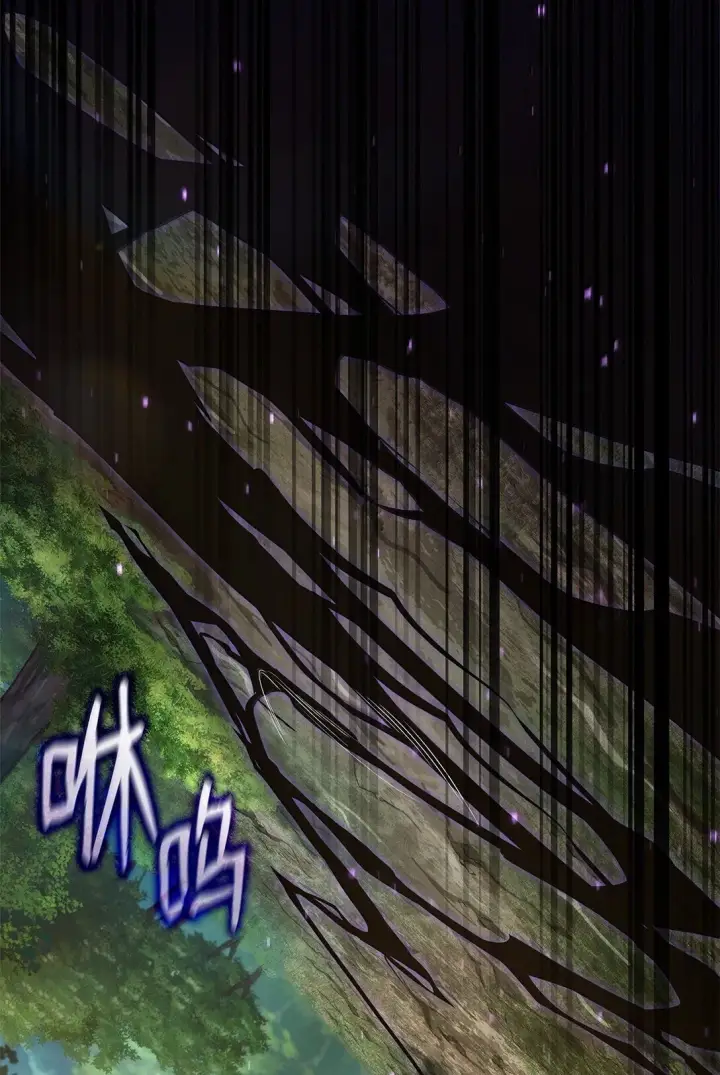 漫画《无限魔法师》70 记忆剥离第64张图