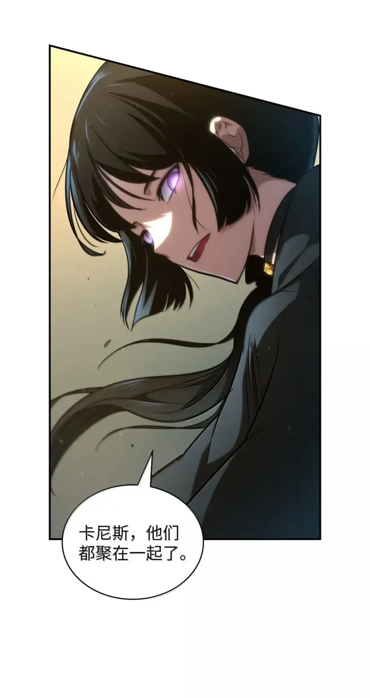 漫画《无限魔法师》70 记忆剥离第66张图
