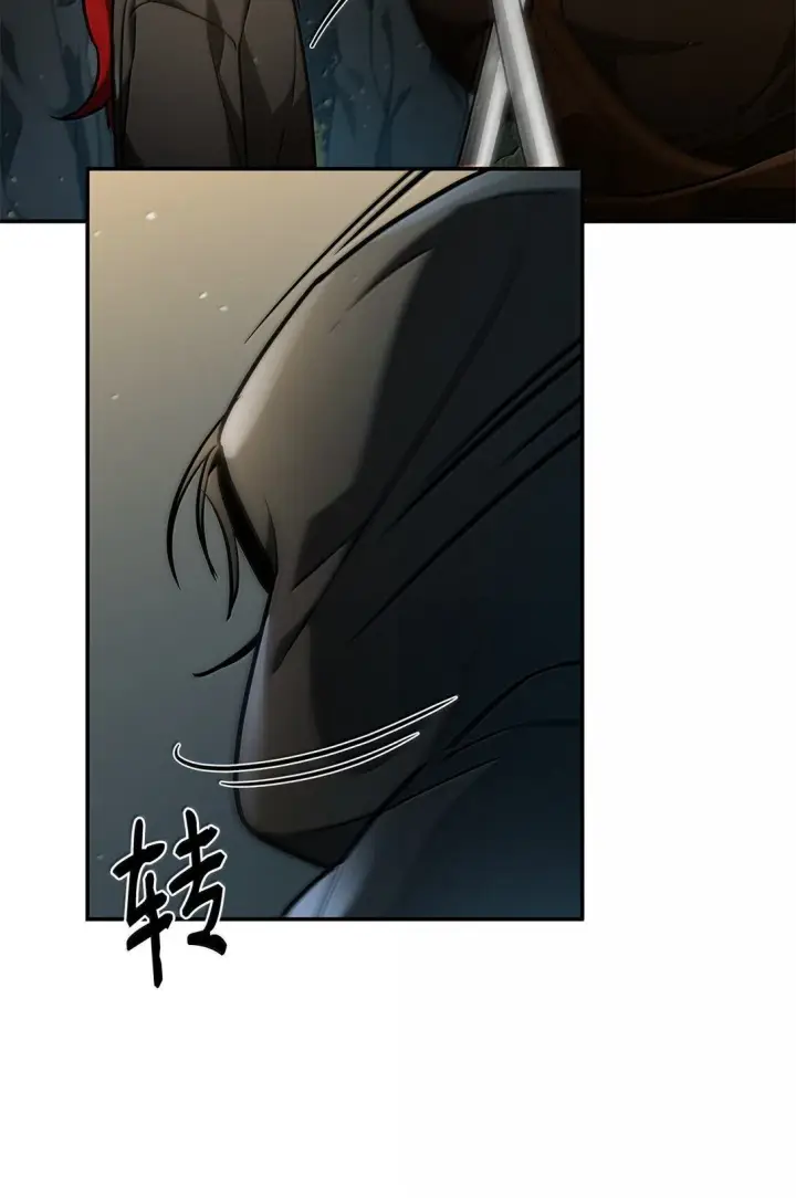 漫画《无限魔法师》70 记忆剥离第83张图