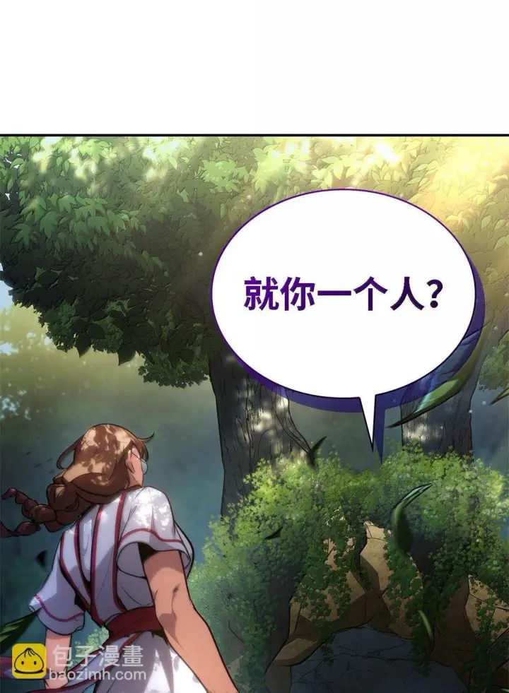 漫画《无限魔法师》71 人质第118张图