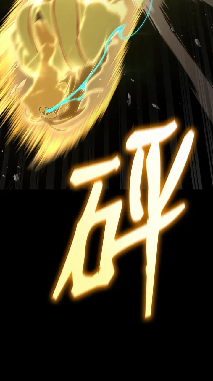 漫画《无限魔法师》73 失忆第28张图