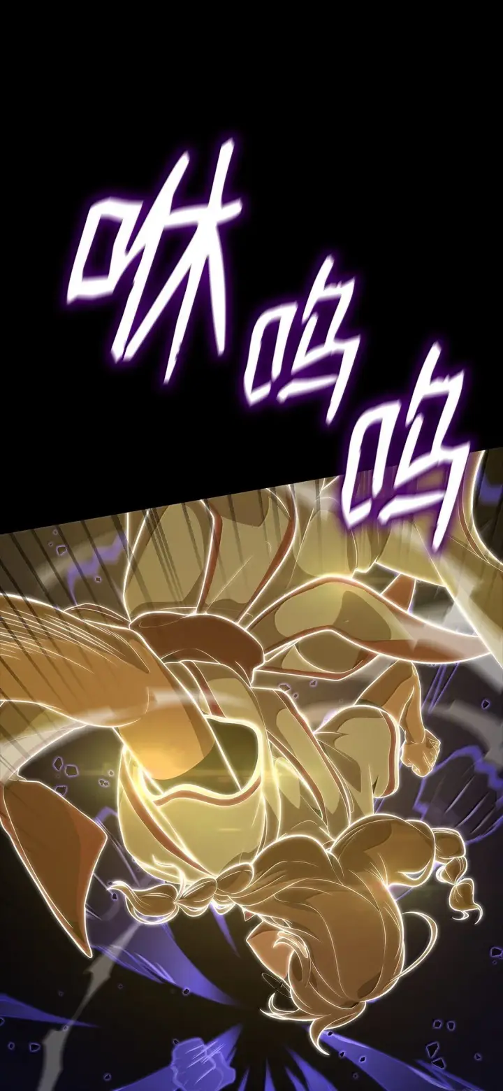 漫画《无限魔法师》73 失忆第35张图