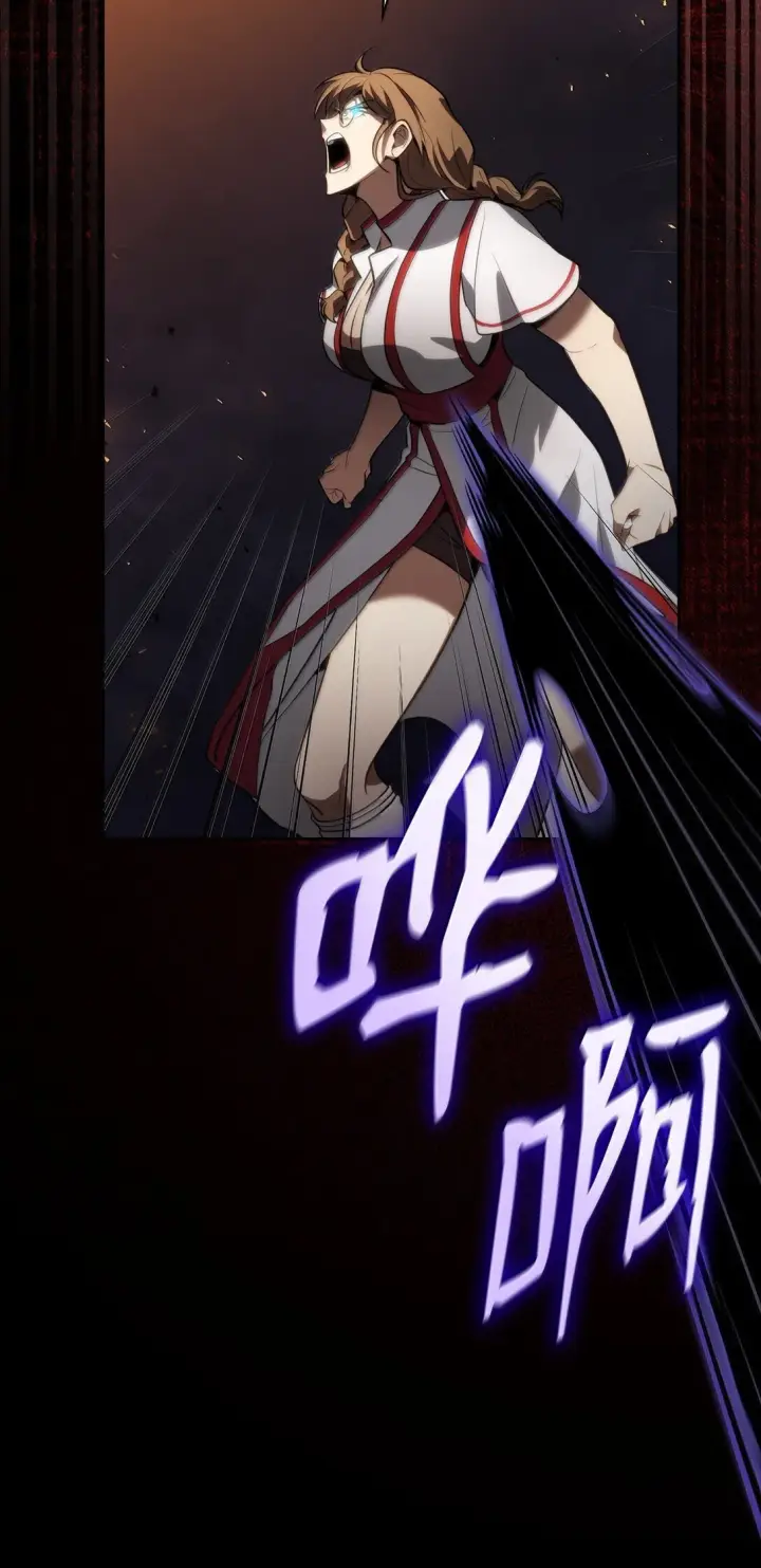 漫画《无限魔法师》73 失忆第52张图