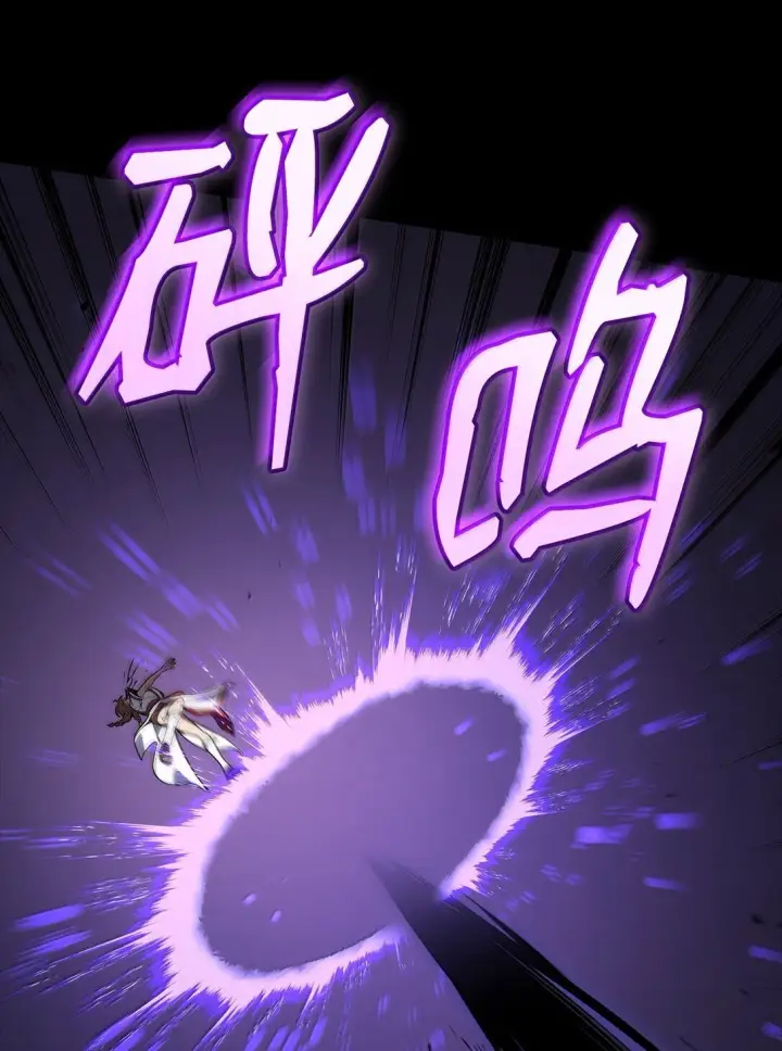 漫画《无限魔法师》73 失忆第53张图