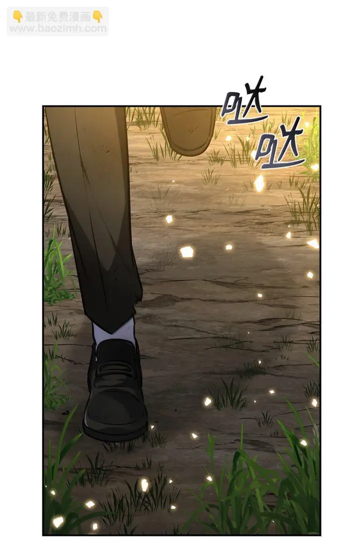 漫画《无限魔法师》74 阴影之力第103张图