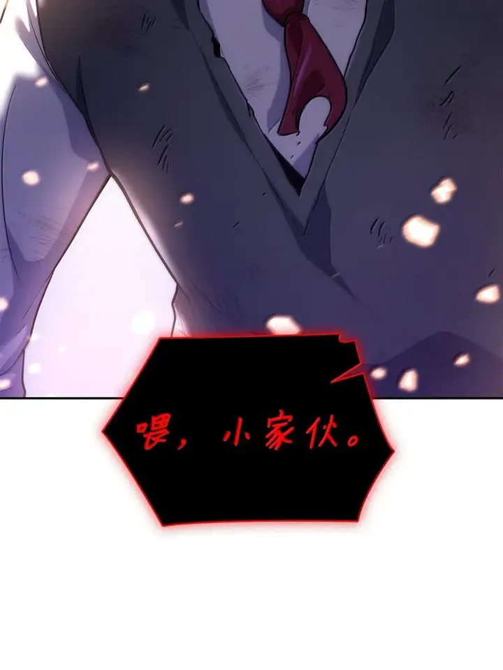 漫画《无限魔法师》74 阴影之力第105张图