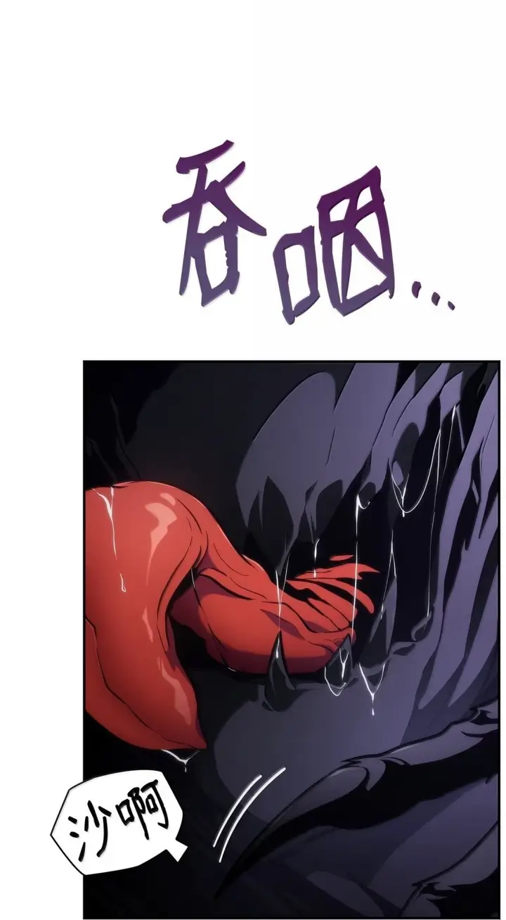 漫画《无限魔法师》74 阴影之力第106张图