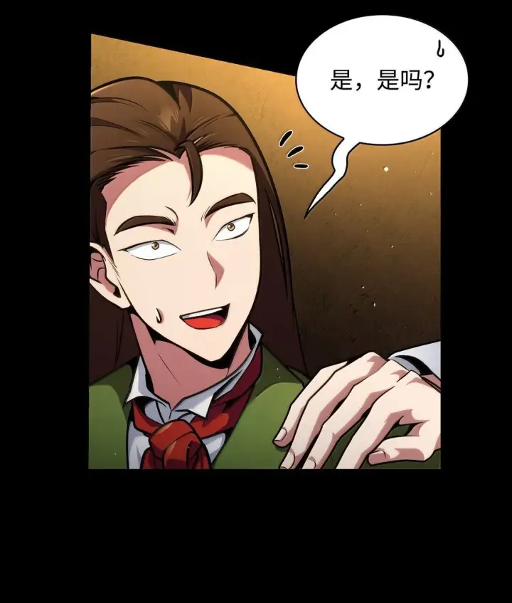 漫画《无限魔法师》74 阴影之力第119张图