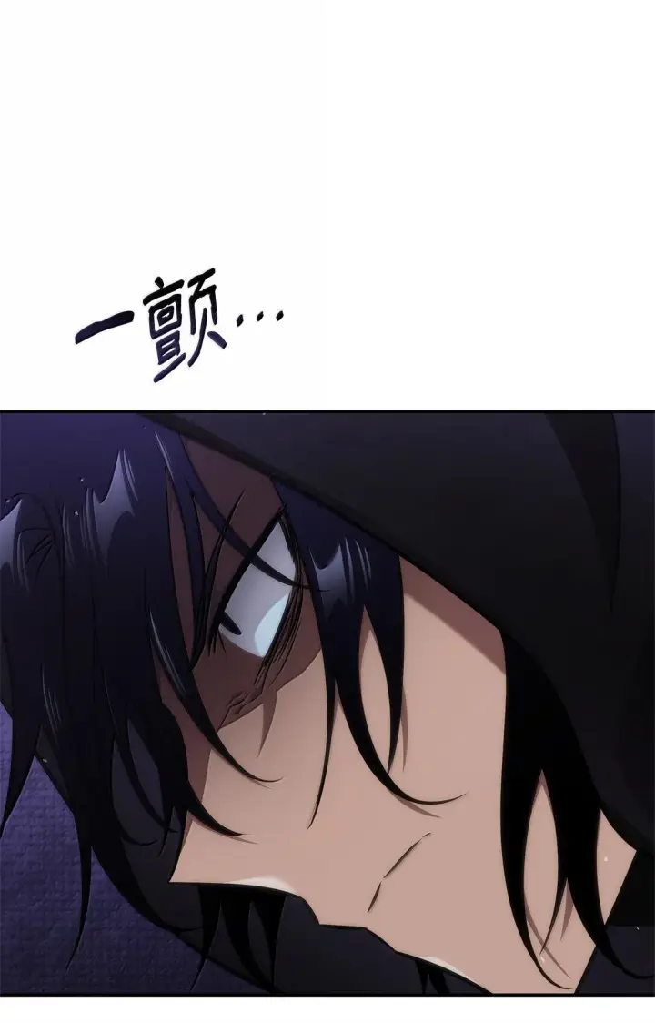 漫画《无限魔法师》74 阴影之力第25张图