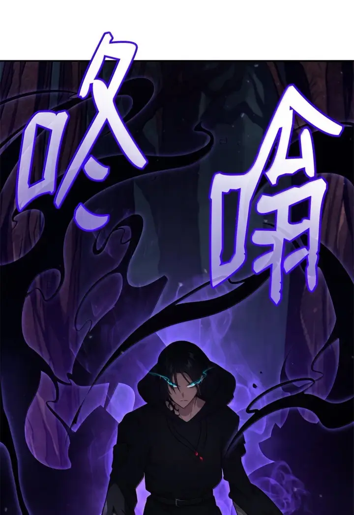 漫画《无限魔法师》74 阴影之力第32张图