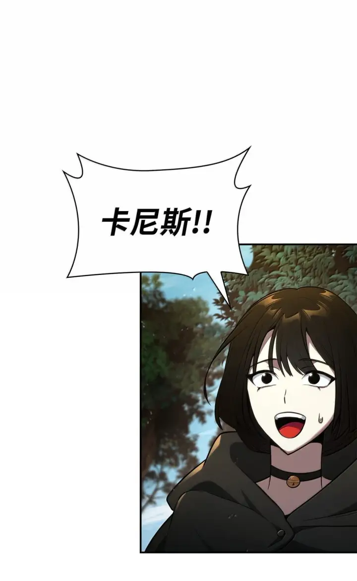漫画《无限魔法师》74 阴影之力第34张图