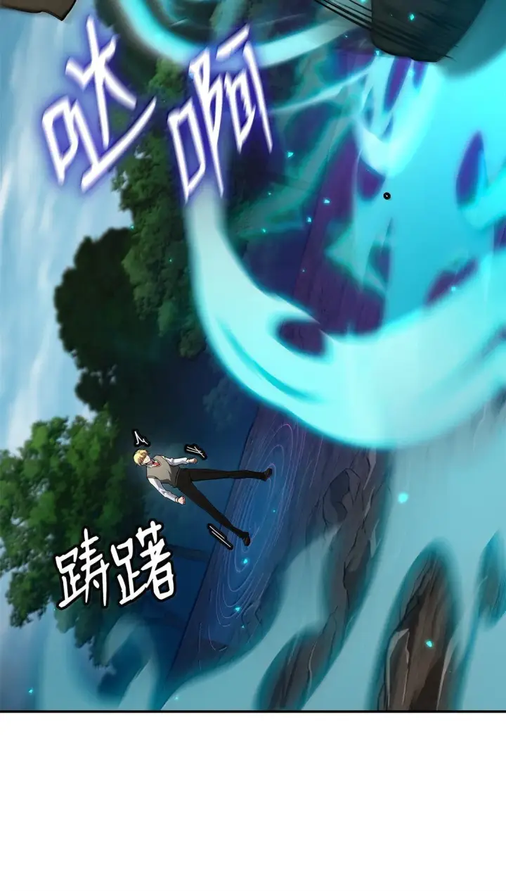 漫画《无限魔法师》74 阴影之力第39张图