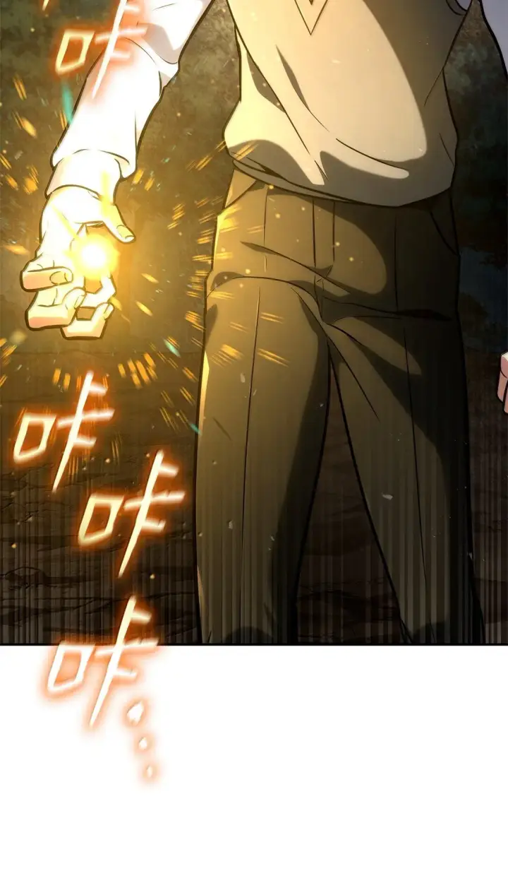 漫画《无限魔法师》74 阴影之力第44张图