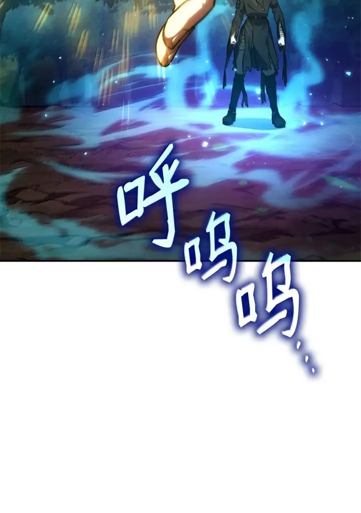 漫画《无限魔法师》74 阴影之力第46张图